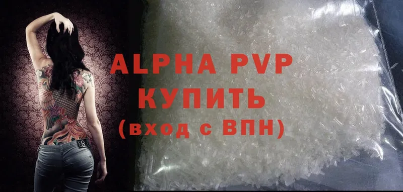 Alpha-PVP мука  mega ТОР  Дальнегорск  как найти наркотики 