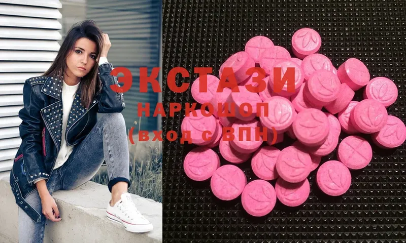 Ecstasy 300 mg  купить наркотик  blacksprut как зайти  Дальнегорск 